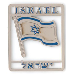 Israeli Flag Bookmark
