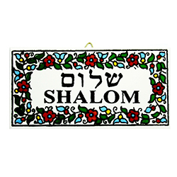 Armenian Ceramics Shalom Tile (Flower in white) 15*7.5 cm