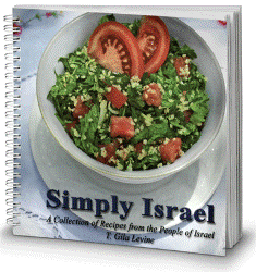 Simply Israel Cooking book