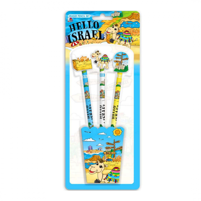 Pencil and Eraser Set- Hello Israel